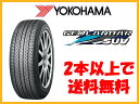 ヨコハマタイヤ ジオランダーSUV G055 225/65R17