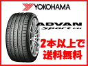 ヨコハマ タイヤ アドバンスポーツ V105S 245/40ZR19 98Y F7551