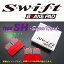 swift ブレーキパッド type-SH 1台分セット MS-6 GE5PA 2500 91/2〜94/7