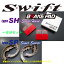 swift ブレーキパッド type-SH + type-SPリアシュー 1台分 ヴォクシー AZR65G 2000 01/11〜07/6