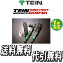 テイン TEIN 車高調整キット スーパーストリート マウント付 パルサー RNN14 4WD　2000cc H2/08-H7/01 SUPER STREETダンパー送料無料 代引無料