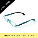 【初音ミク】初音ミク グッズ PCメガネ Project DIVA PD-002 ブルーライトカットアンダーリム