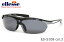 【14時までのご注文は即日発送】ES-S108 3 136サイズ ellesse (エレッセ) サングラス 偏光 メンズ レディース【あす楽対応】