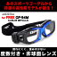 【EYE-GLOVE】(アイグローブ) スポーツゴーグル 度数付きレンズセット メガネ フレーム サングラス GP-94M BLUE METALLIC 52サイズ for FREE 中学生以上の方にオススメ アイグローブ EYE-GLOVE GP94M サッカー バスケット 野球 バレー 部活 メンズ レディース
