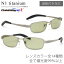 N1-TITAN SQ SPX MS 56サイズ COMBEX (コンベックス) サングラス N1 titanium ポラウィング 偏光 度数付き対応 フィッシング スポーツ メンズ レディース