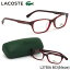 ラコステ LACOSTE メガネL2758A 603 54サイズワニ クロコダイル アジアンフィット クリアダークレッドメンズ レディース