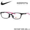 ナイキ NIKE キッズ用メガネ 5019AF 005 48サイズ ジュニア用 軽い スポーツ アジアンフィット 黒縁 子供用