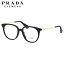 プラダ PRADA メガネPR13UVF 1AB1O1 52サイズボストン トレンド モード フルフィット フェミニンプラダ PRADA メンズ レディース
