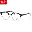 Ray-Ban レイバン メガネ フレーム RX4246V 2000 49サイズ クラブラウンド クラブマスター ラウンド 丸メガネ レイバン CLUBROUND メンズ レディース