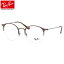 Ray-Ban レイバン メガネRX3578V 2907 50サイズHIGHSTREET ハイストリート ボストン ブロー ナイロール ハーフリム フラット 丸メガネ 軽量レイバン RayBan メンズ レディース