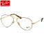 【お盆も発送します】 Ray-Ban レイバン メガネRX6489 2945 58サイズAVIATOR アビエーター ICONS アイコンズ クラシックメタル ティアドロップレイバン RayBan メンズ レディース
