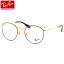 【お盆も発送します】 Ray-Ban レイバン メガネRX3447V 2991 50サイズ丸メガネ ROUND METAL ラウンドレイバン RayBan メンズ レディース