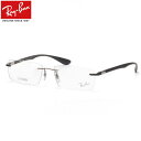 レイバン メガネ RX8724 1131 54 56 レイバン純正レンズ対応 Ray-Ban LITEFORCE ライトフォース 縁なし 軽量 チタニウム 度数付き対応 メンズ レディース