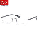 Ray-Ban メガネ RX8765 1000 53 レイバン純正レンズ対応 レイバン LITEFORCE ライトフォース 縁なし フレームレス チタニウム 軽量 軽い 度数付き対応 メンズ レディース