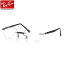 Ray-Ban メガネ RX8769 1128 51 レイバン純正レンズ対応 レイバン LIGHT RAY 縁なし レクタングル 軽い 度数付き対応 メンズ レディース