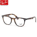 Ray-Ban キッズ メガネ RY1601 3685 48 レイバン純正レンズ対応 レイバン ヤング ジュニア キッズ用 子ども用 お子様向け 小学生 中学生 JUNIOR ジュニア 子供 小学生 中学生