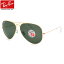 レイバン サングラス アビエーター Ray-Ban RB3025 001/58 62サイズ レーバン RAYBAN AVIATOR 00158 LARGE METAL ラージメタル ツーブリッジ ダブルブリッジ ティアドロップ 偏光レンズ 偏光サングラス レディース メンズ