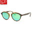 レイバン サングラス ミラー ギャッツビー2 Ray-Ban RB4257F 60923R 51サイズレイバン RAYBAN GATSBY II FLASH LENSES 6092/3R ギャツビー ツーブリッジ ダブルブリッジ べっ甲 べっこう ミラー フルフィット メンズ レディース