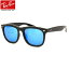 レイバン サングラス アジアエリア限定 Ray-Ban RB4260D 601/55 57サイズ レーバン RAYBAN FLASH LENSES 60155 ミラー ブルーレンズ アジアンフィット レディース メンズ