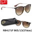 レイバン サングラス エリカ Ray-Ban RB4171F 865/13 57サイズレイバン RAYBAN ERIKA 86513 ボストン 丸メガネ べっ甲 べっこう フルフィット メンズ レディース
