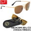 レイバン サングラス シグネット Ray-Ban RB3429M 001/33 55サイズ 58サイズレイバン RAYBAN SIGNET 00133 ツーブリッジ ダブルブリッジ ICONS アイコン メンズ レディース