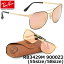 【在庫限り・生産終了モデル】レイバン サングラス ミラー シグネット Ray-Ban RB3429M 9000Z2 55サイズ 58サイズレイバン RAYBAN SIGNET FLASH LENSES 9000/Z2 ツーブリッジ ダブルブリッジ ミラー ICONS アイコン メンズ【PDRE】