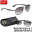 レイバン サングラス Ray-Ban RB3549 029/11 58サイズ 61サイズレイバン RAYBAN 02911 AVIATOR アビエーター ツーブリッジ ダブルブリッジ ティアドロップ メンズ レディース