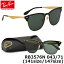 Ray-Ban レイバン サングラスRB3576N 043/71HIGHSTREET BLAZE CLUBMASTER ハイストリート ブレイズ クラブマスター スクエア ウェリントン ミラー フラット 1枚レンズレイバン RayBan メンズ レディース