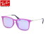【Ray-Ban】 (レイバン) サングラスRJ9063SF 70084V 51サイズジュニア Junior キッズ 子供用 スクエア RayBan 子供用 キッズ用