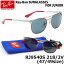 【Ray-Ban】 (レイバン) サングラスRJ9540S 218/2V 47サイズ 49サイズジュニア シグネット SIGNET Junior 偏光レンズ キッズ 子供用 スクエア ツーブリッジRayBan 子供用 キッズ用
