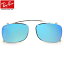 Ray-Ban レイバン サングラスRX5228C 2501B7 53サイズ 55サイズクリップオン CLIPON 前掛け 前かけ RX5228 ミラーRayBan メンズ レディース