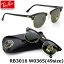 レイバン サングラス Ray-Ban RB3016 W0365 49サイズCLUBMASTER クラブマスター スクエア ブロー レーバン RayBan レディース メンズ