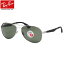 Ray-Ban レイバン サングラスRB3549 004/9A 58サイズ 61サイズAVIATOR アビエーター Polarized ポラライズド 偏光レンズ レイバン RayBan メンズ レディース