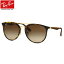 レイバン サングラス Ray-Ban RB4285 710/13 55サイズフラットメタル ツーブリッジ ラウンド RUBBER ラバー レーバン RayBan レディース メンズ
