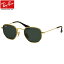 Ray-Ban レイバン サングラスRJ9541SN 223/71 44サイズHEXAGONAL ヘキサゴン FLAT LENSES フラットレンズ ジュニア Junior RB3548N キッズ KIDS 子供用 フラットレンズレイバン RayBan 子供用 キッズ用