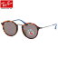 Ray-Ban レイバン サングラスRB2447F 1245W0 49サイズ 52サイズラウンド 丸サングラス ラウンドフレック ROUND FLECK フルフィット 偏光 ポララズド ライトカラー バイオレット パープルメンズ レディース