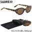 セイバー SABRE サングラスSS7-513 T-BR-J 50サイズPLYMOUTH プリマス オーバル シンプル モダン ヴィンテージ トレンドセイバー SABRE メンズ レディース