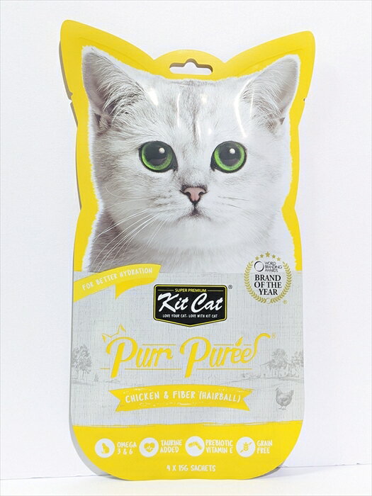 【キャットフード】キットキャット　パーピューレ（Kit Cat Purr Puree）グレインフリー　チキン＆ファイバー　KC−881　ピューレ　愛猫用おやつ　成猫・全猫種用　60g（15g×4本）