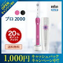 【合計6,228円相当GET! 2/20...