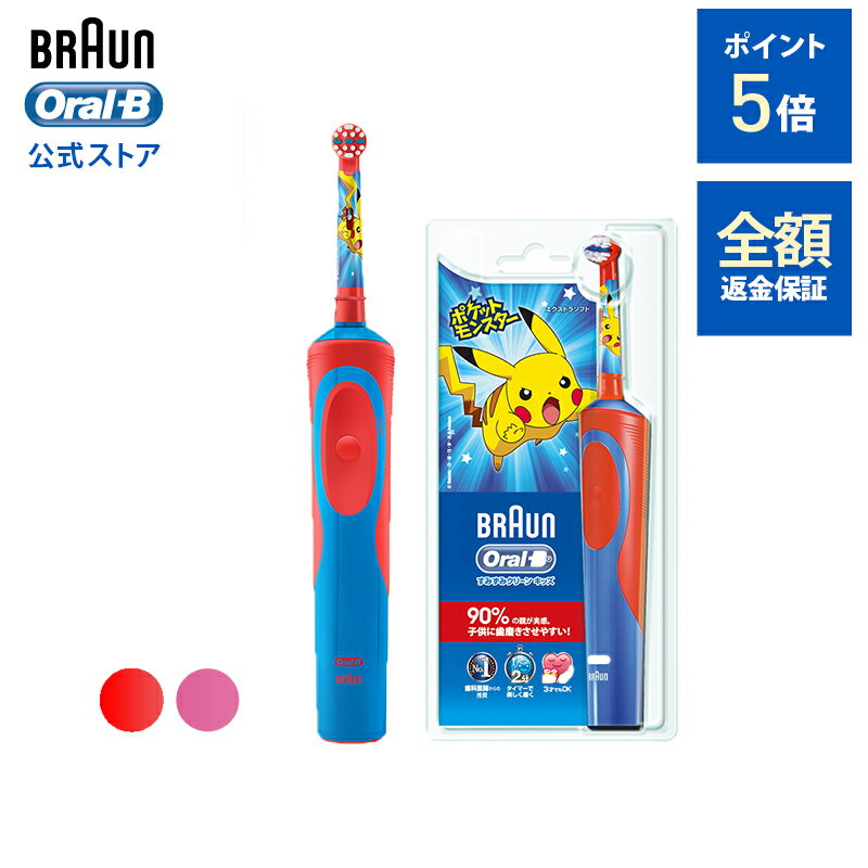 uE I[B |P duV ݂݃N[LbY | Braun Oral-B XgA Ki d uV { dnuV sJ`E q |PbgX^[ qp LbY Pokemon  LN^[ ǂp qǂ