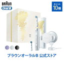 uE I[B duV W[jAX 10000 | Braun Oral-B XgAd uV { ] Zbg 炩 ɍ zCgjO  n~KL uV ɍז l nuV   dnuV [d [d