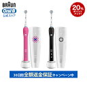 【合計2,628円相当GET! 7/17 10:00〜7/2...