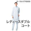 WHISeL (ホワイセル) Doctor coat レディースダブルコート WH10213【メール便不可】