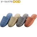 来客用にぴったり!『ノヴェルライン 』スリッパ 2Lサイズ(内寸約28cm) センコー FEEL FOOT スリッパ メール便不可