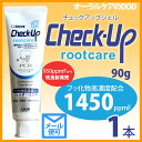 DENT Check-up rootcare(チェ