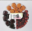 うす塩味梅干三色詰合せ 口腔内を健康に! 創業1830年 梅干しの吉田屋(デンタル商品と同時購入不可)(メール便不可)