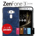 Zenfone 3 ケース 背面レザーの質感がお洒落なソフトケース Zenfone3 ZE520KL Zenfone3 Deluxe ZS570KL ゼンフォン3 メール便送料無料 (A)
