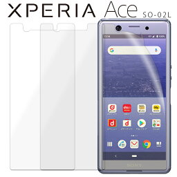 Xperia Ace <strong>フィルム</strong> SO-02L ブルーライトカット 液晶 保護 画面 マット 光沢 ディスプレイ 保護シール エクスペリア エース SO-02L PET <strong>フィルム</strong> 画面 液晶 保護<strong>フィルム</strong> 薄い ブルーライトカット マット サラサラ 光沢 選べる<strong>フィルム</strong> 透明 クリア(A)