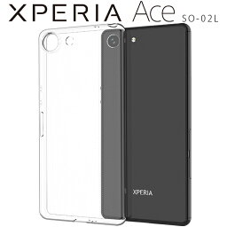 Xperia Ace SO-02L ケース クリア TPU スマホ カバー SO-02L ソフト ケース 透明 シンプル 薄型 エクスペリアエース xperiaace クリア 透明 スマホカバー しっとり質感 落としにくい スマホケース シンプル 薄い 持ちやすいケース (A)