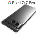 Google Pixel 7 ケース Google Pixel 7 Pro 薄型